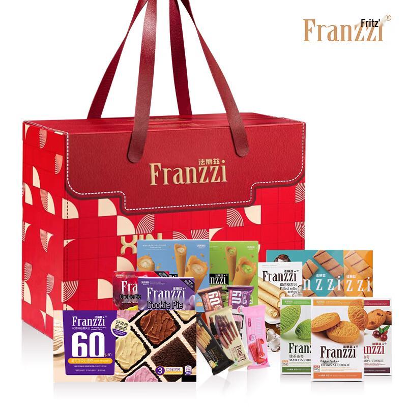 Franzzi Assorted Pastry & Cookie Gift Box