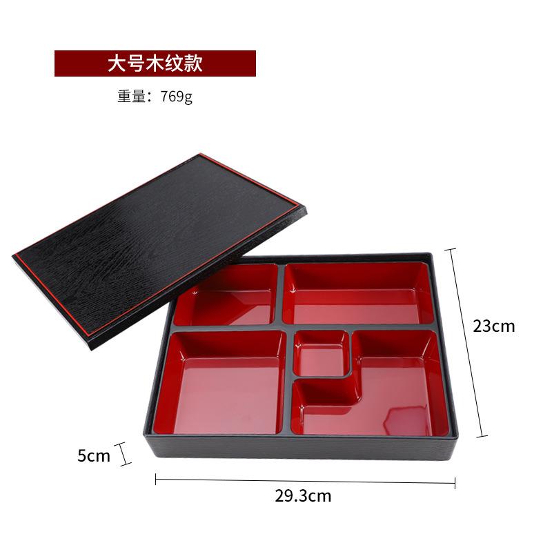 Japanese Style Large Capacity Sushi Box, Lunch Box, Food Storage Box, Safe and Environmentally Friendly
