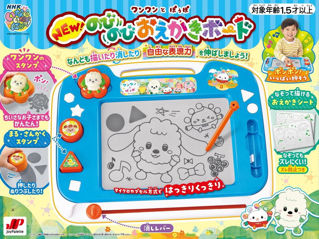 JOYPALETTE Woof Woof and Popo NEW! Free-flowing drawing board