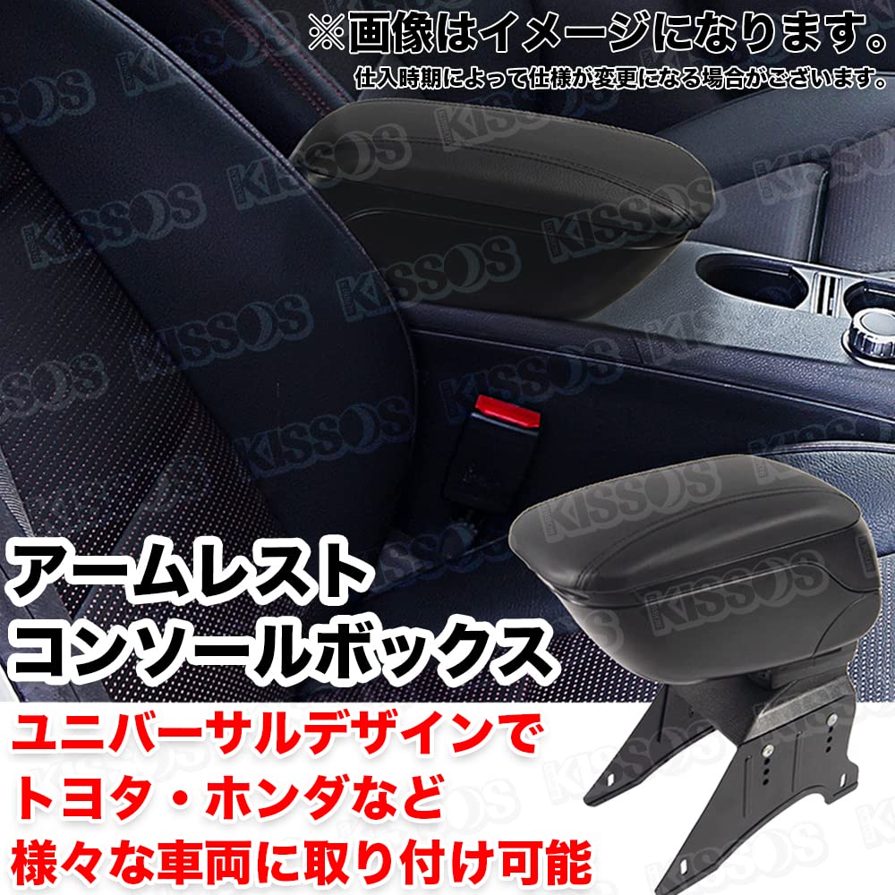 Leather Armrest Console Box for Light Standard and Universal Cars, Cars, Trucks, Black,