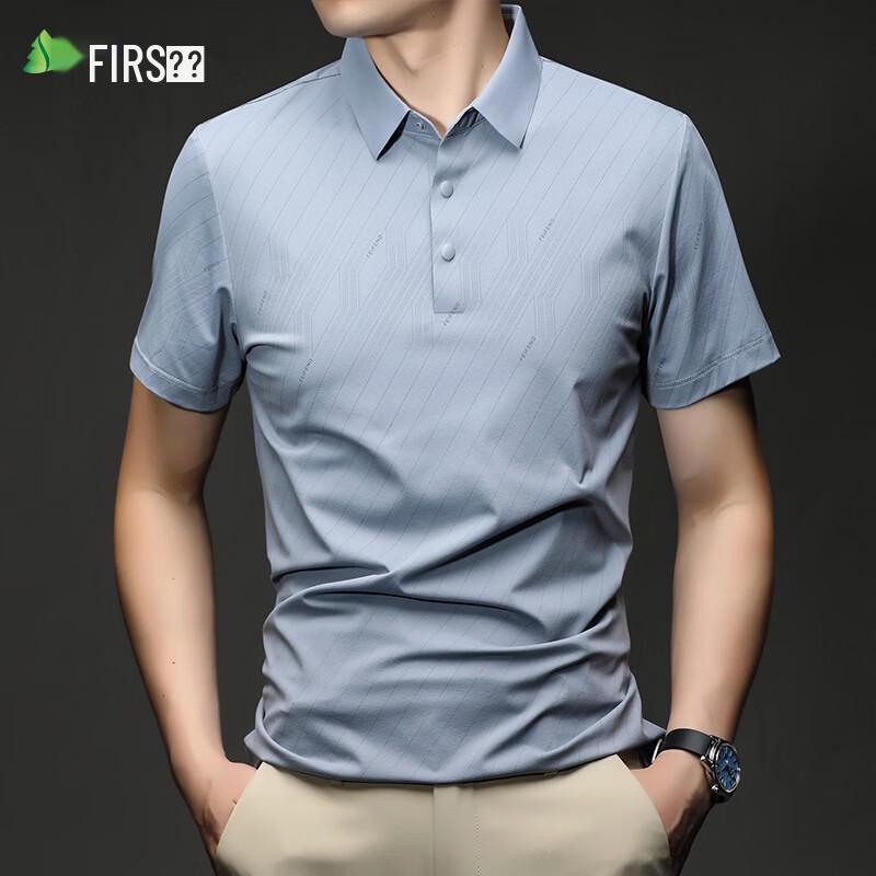 Herren Kühlendes Sonnenschutz Nahtloses Eis Seiden Poloshirt