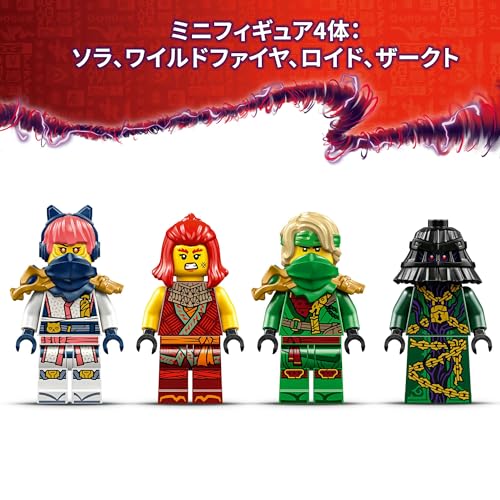 Jucărie LEGO Ninjago Dragonul Maestru Ronzu, Cadou de Ziua de Naștere, Piese de Construcție, Băieți și Fete, Vârste 7, 8 și 9, Elevi de Școală Primară, Creatură Animală, Robă de Luptă