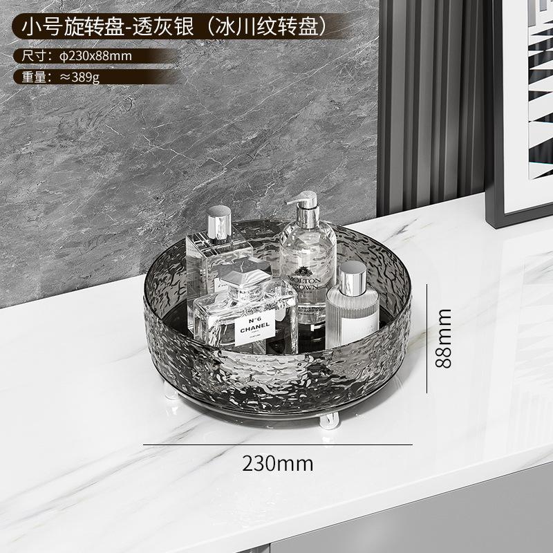 

Glacier Pattern Rotating Cosmetics Storage Box Transparent Storage Turntable Desktop Skin Care Product Perfume Storage