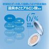 fwee Cushion Glass Natural 1 Piece 00 Clear 00 Clear Glass 13g