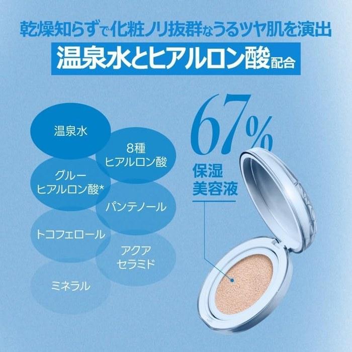 fwee Cushion Glass Natural 1 Piece 00 Clear 00 Clear Glass 13g