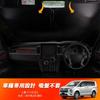 New Mitsubishi Delica D5 Windshield Car Shade UV Car Privacy Custom Part Triangle Glass D5 Sunshade, Vehicle-Specific Sunshade, Shade, Curtain,