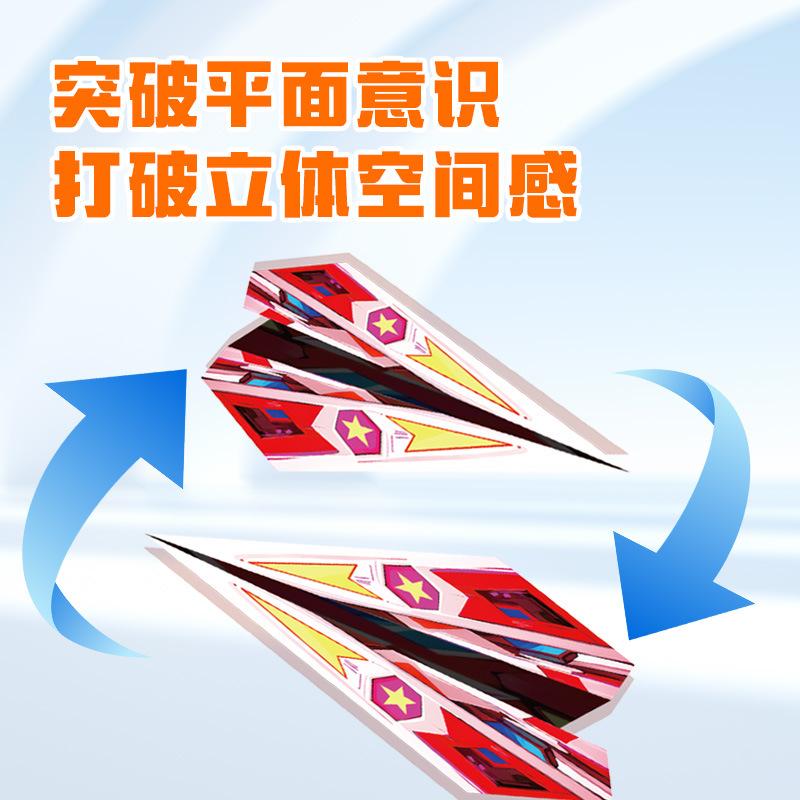 Kinderpapierflugzeug, Origami-Flugzeug, handgefertigtes Lernspielzeug, dreidimensionales farbiges DIY-Papier, Kindergarten