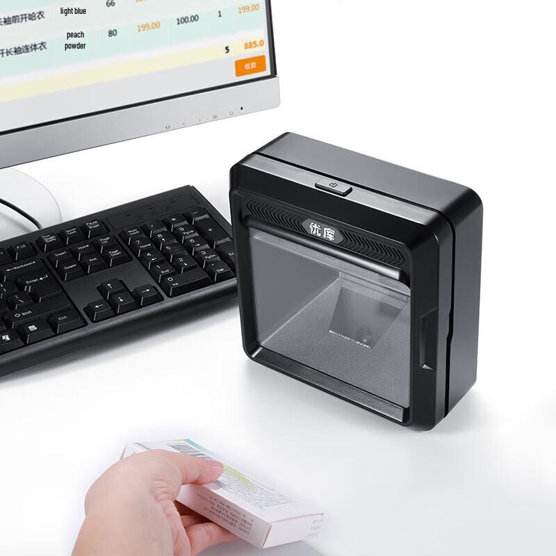 U-Koo MP8000 Desktop Barcode Scanner
