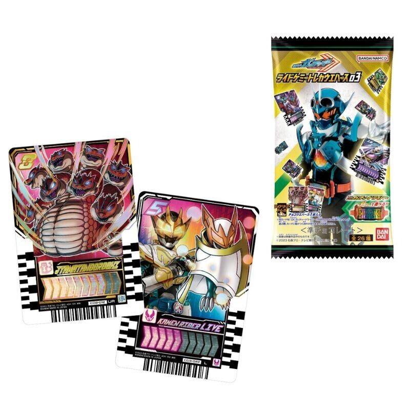 

BANDAI Kamen Rider Gotchard Ride Chemy Card Wafer 03 20 Pack BOX TCG JAPAN