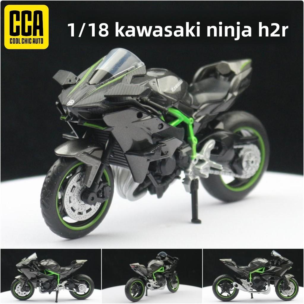 Alloy Kawasaki Simulation Ninja Motorcycle Model Toy For Play Display And