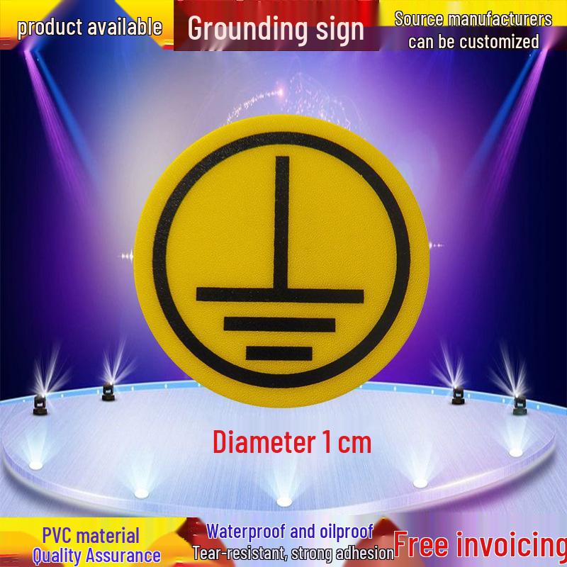 Equipment Grounding Label - Round PVC Warning Sign