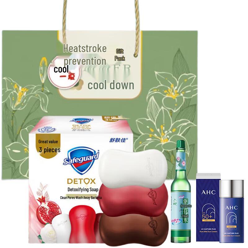 Safeguard Skincare & Protection Gift Set