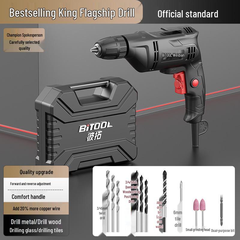 220V High-Power Multifunctional Household Electric Drill for Wall Drilling & Hole Punching