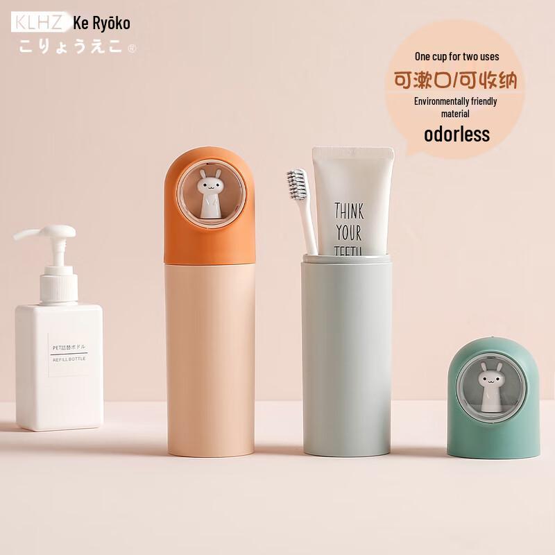 

Portable Travel Toothbrush & Toiletry Organizer Cup