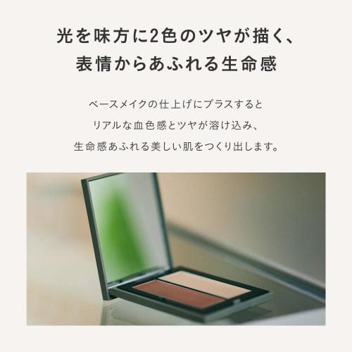 THREE Highlight & Cheek Base Shimmering Glow Duo 01