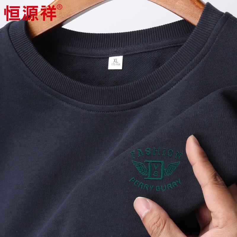 Hengyuanxiang Men's Round Neck Embroidered Sweatshirt