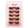 5 Pairs of Eyelashes Matsudaya G8 Series Super Dense Recital Stage Makeup Natural Fake Mink Hair False Eyelashes Long Eyelashes Extensions Fake Eyelas