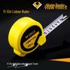Durable 5m Steel Tape Measure - Thickened, Hardened, Wear & Drop-Resistant, Auto-Lock, Compact, with 10m Option.