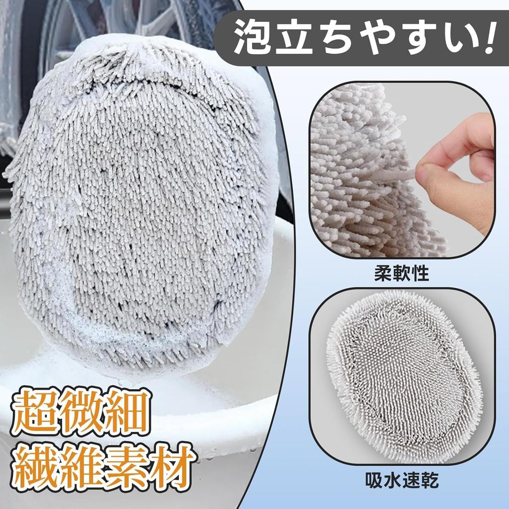 TongWey Car Wash 112cm Replacement Sponge Soft Switchable Mop Car Wash Roof Adjustable for Car Dust Car Car Supplies for and Japanese Instruction