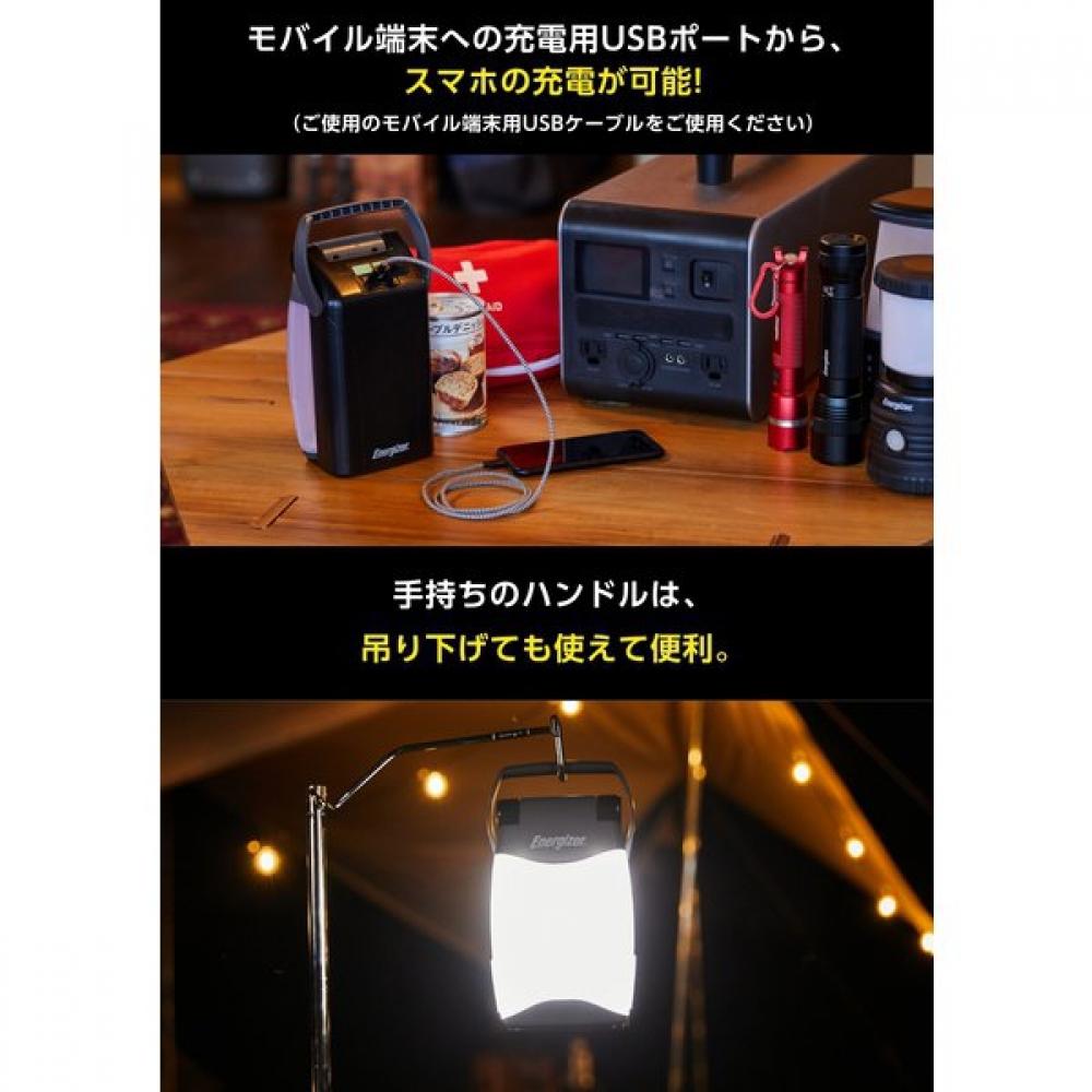 Energizer Folding Lantern 500 Lumens Black Series Fl458j