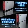 EGGSLINER GAMES PS5 Cooling Compatible with PS5 Pro and Automatic Temperature Quiet RGB USB PS5 Accessories Fan, Slim, Detection, Operation, Lighting,