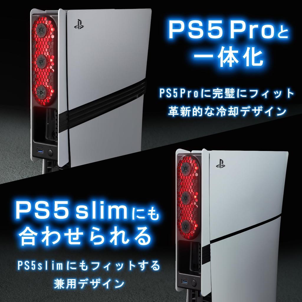 EGGSLINER GAMES PS5 Cooling Compatible with PS5 Pro and Automatic Temperature Quiet RGB USB PS5 Accessories Fan, Slim, Detection, Operation, Lighting,