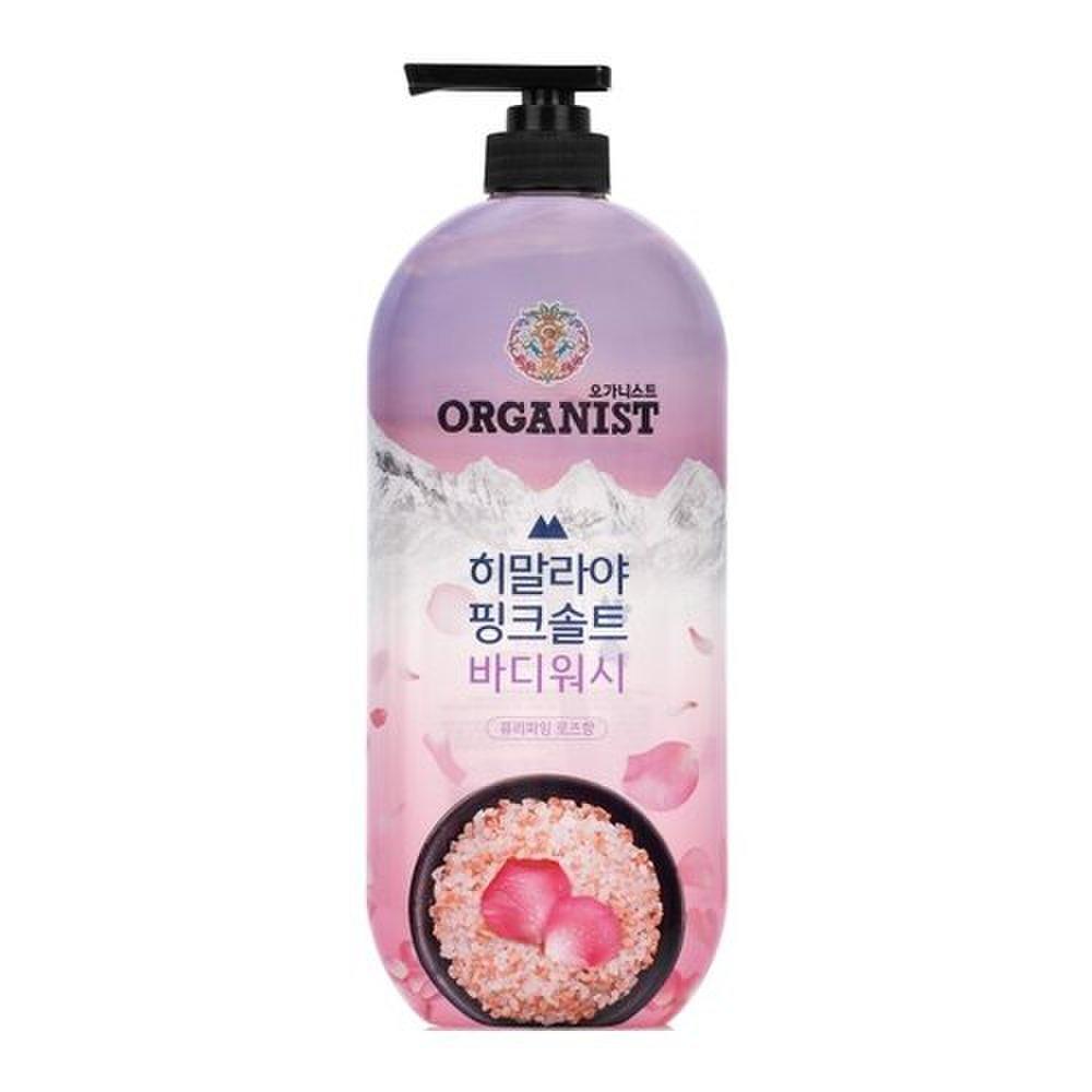 ORGANIST Pink Salt Rose Body Wash 900g