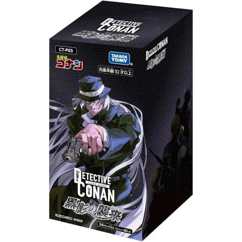 

TCG CT-P03 Case-Booster 03 Invasion of the Black Shadow (Cut-in) BOX