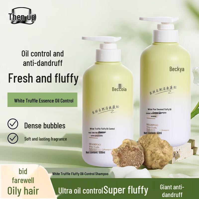 Beikeya Specialized Hair Care Shampoo 500ml