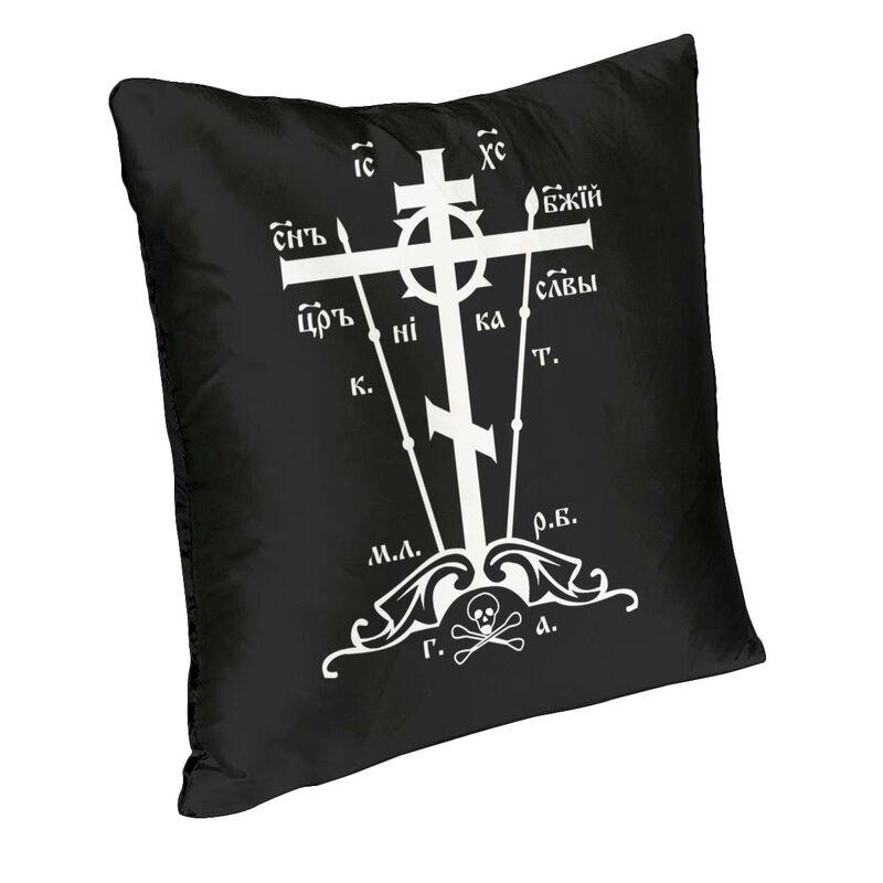 Cool Golgotha Cross Orthodox Church Square Throw Pillow Case Home Decorative 3D Two Side Print Cushion Cover for Living Room