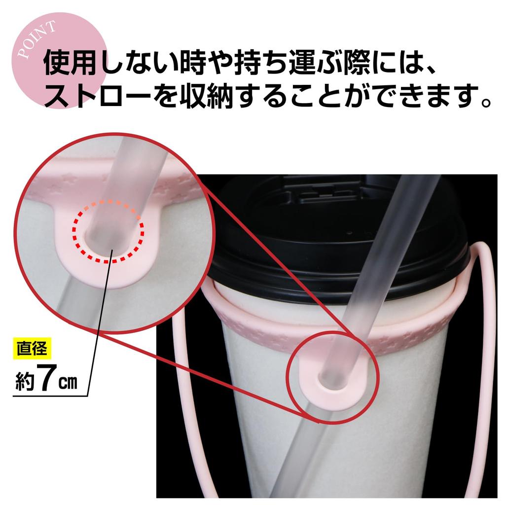 Silicone Drink Cup Holder and Cute Design for Tumblers and [Pink] Cute, Sparkling, Desks. (DRK-003)