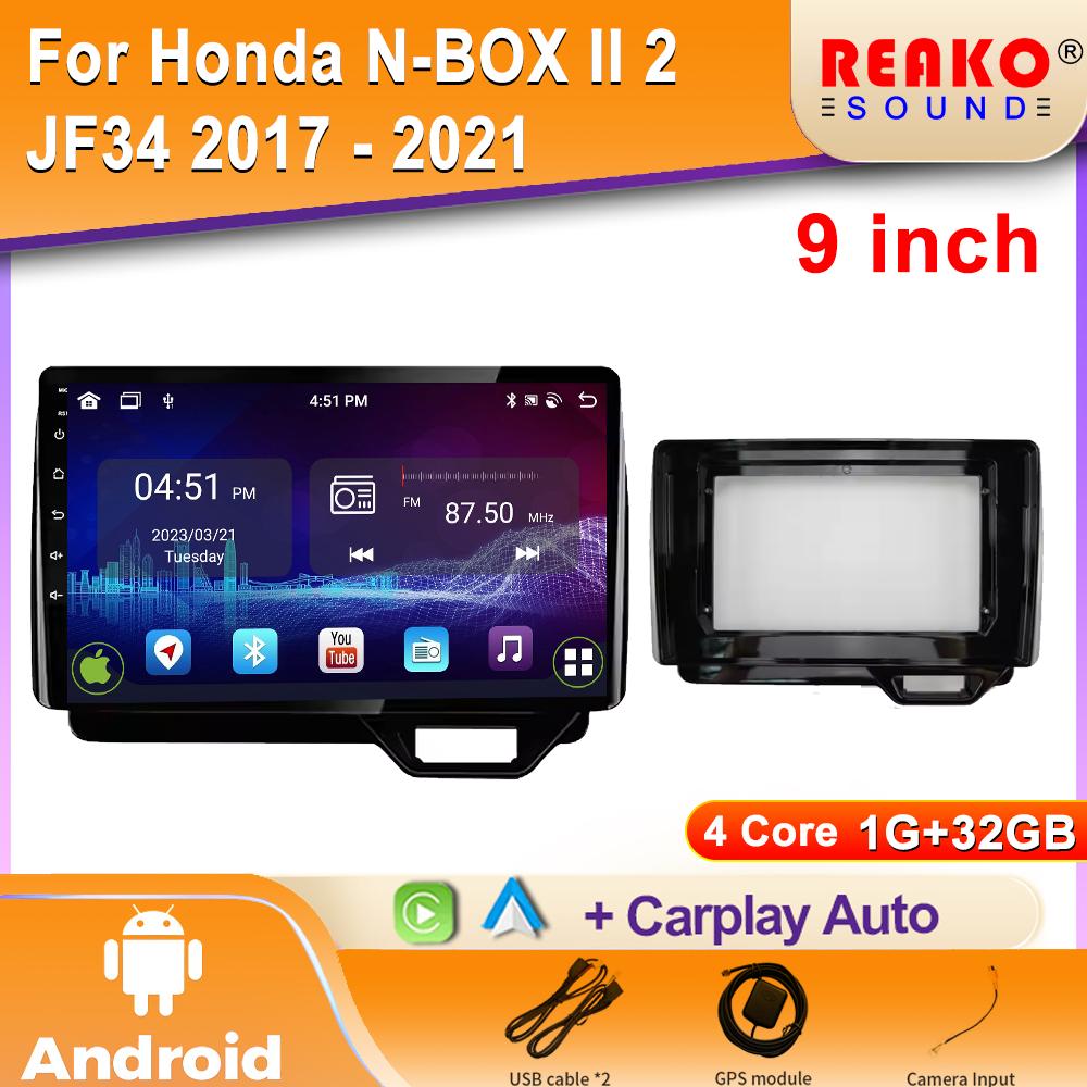 Car Radio Android For Honda N-BOX II GPS Navigation Video Auto Stereo Multimedia Player Screen Head Unit 2din 5G Wifi DVD