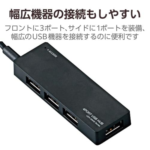 Elecom USB2.0 Hub 4 porty s AC adaptérem Kompatibilní se Self/Bus Kompatibilní s Nintendo Switch, Černý U2H-AN4SBK