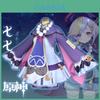 Halloween Genshin Impact Qiqi Cosplay Costume Accessories