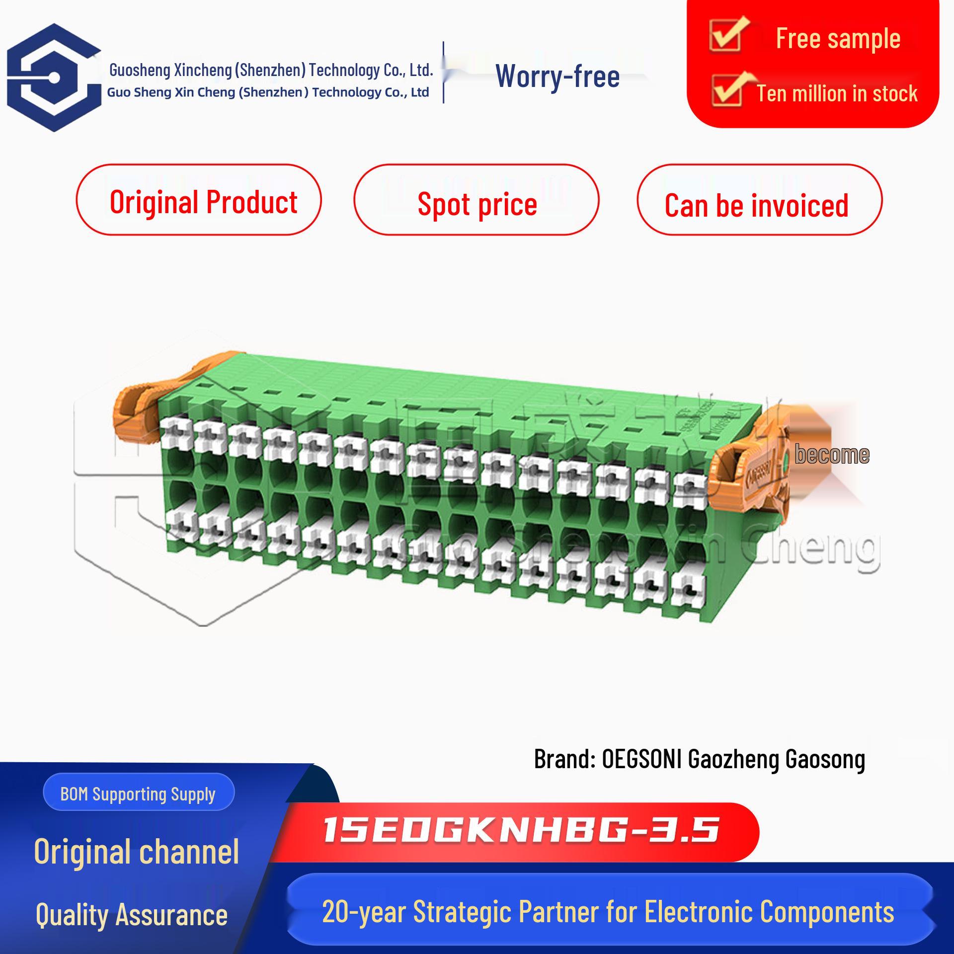 

Genuine 15EDGKNHBG-3.5 Double-Layer Green Spring Plug-In Terminal Block with Wrench, 36P