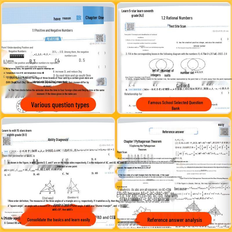 2025 Autumn Jinglun Jr. High 5-Star Top Student Grades 7-9 Semester 1: Language Arts, Math, English, Physics