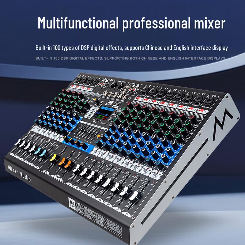 HuiDu 12-Channel Conference Audio Mixer (CN Version)