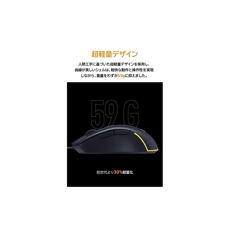 ASUS TUF Gaming M3 Gen II Gaming Mouse (59g / P56 Dustproof & Waterproof / ASUS Antibacterial Guard / 8000dpi / Wired / 60 Million Clicks / PTFE Mouse