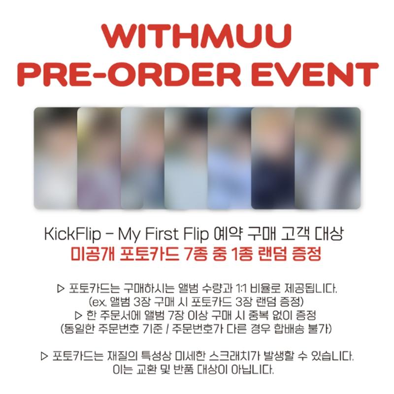 

[Предзаказ] Кикфлип – [Мой первый фли] (+Онлайн-выгода)