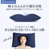 DreamCat's Luxury Hotel-Quality Pillow, Made In Japan, Fully Washable, No Neck Pain (Navy (63x43cm))