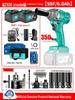 Electric Ratchet Wrench, High Torque, Compatible with DaYi Lithium Batteries