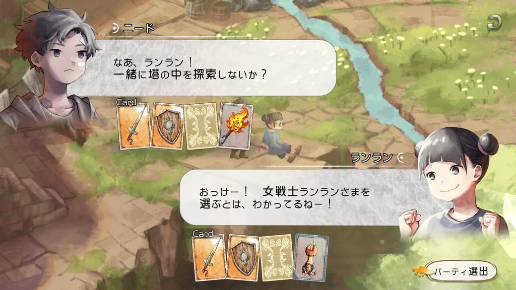 Arcana of Paradise The Tower of Children Collector's Edition - Nintendo Switch [Official Japanese Limited Box]