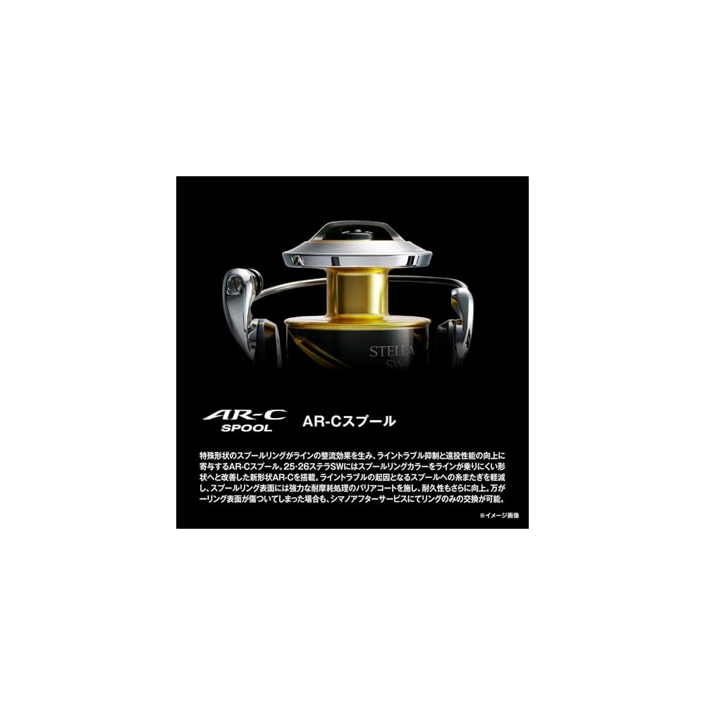 Shimano 26 Stella SW 6000HG Spinning Reel