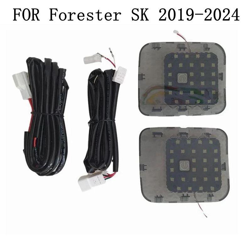 

FOR Subaru Forester SK -2024 Car Trunk Light LED Luggage Trunk lights Lamp Wide Area High Brightness Large Range sk 2019-24