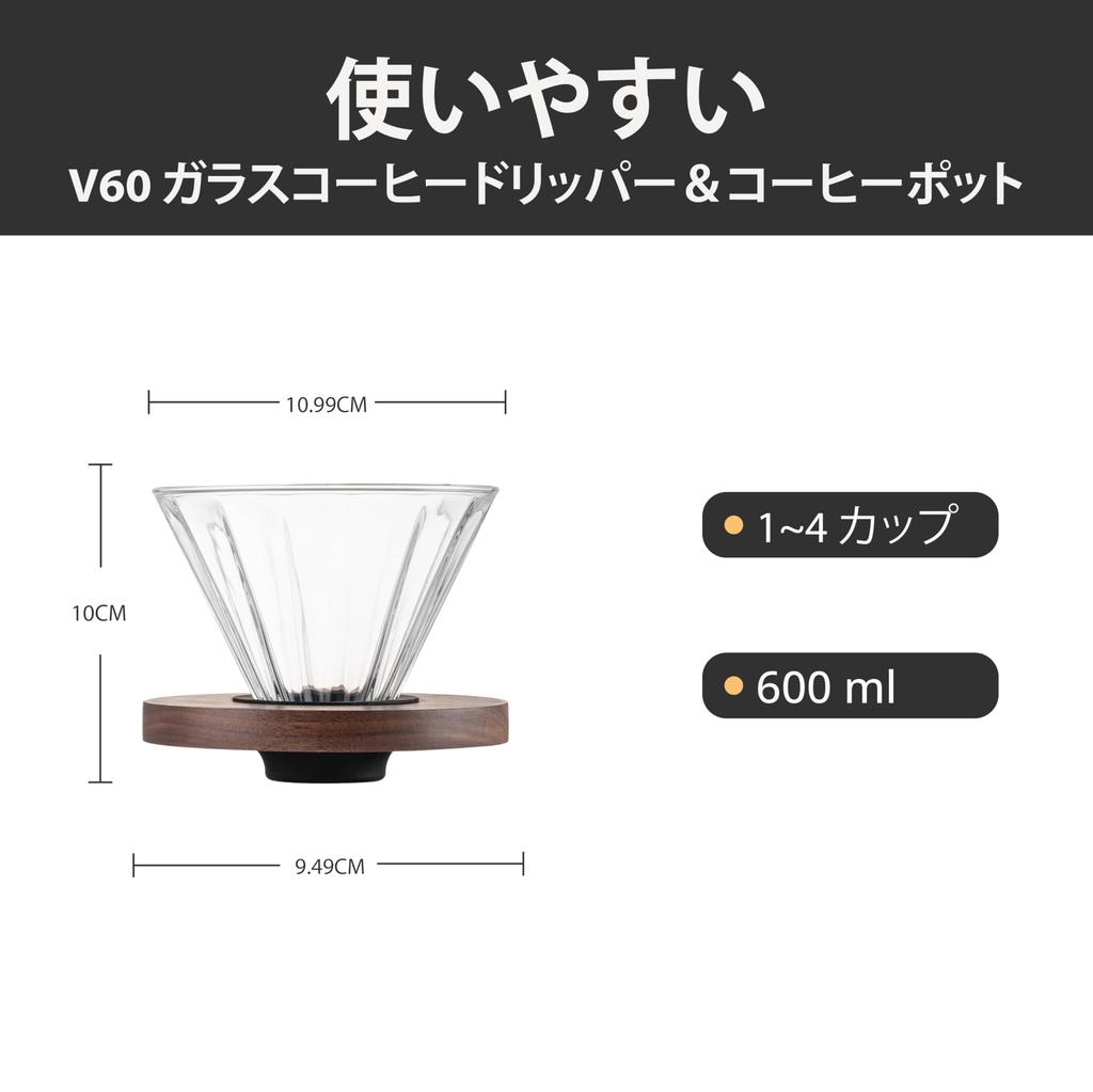 Vandroop Coffee Dripper Glass, Reusable, Transparent, Hand Drip Coffee, V60, Clear (1-4 Cups) (A)