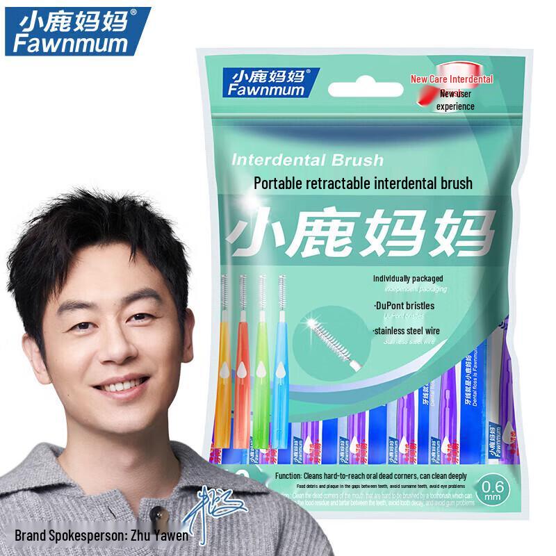 

Little Deer Mama Ultra-fine I-Type Interdental Brush