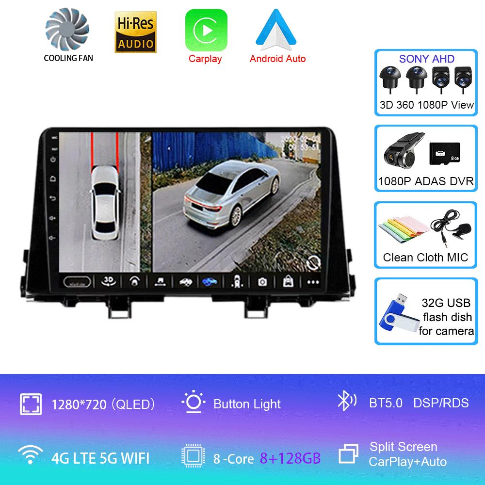 Android 14 For KIA Morning 3 Picanto 2016 2017 2018 2019 2020 Car Radio Carplay Player Navigation Multimedia Stereo Auto DSP DVD
