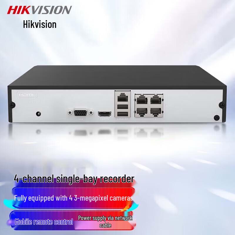 HIKVISION Single-Bay NVR Surveillance Host CN plug (adapter included)