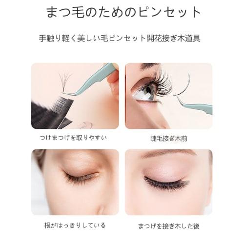 ALLVD False Eyelash Tweezers, Set of 2, Precision, Thick, Straight, Elbow, Stainless Steel, Ideal for Fine Hair and Mascara (Pink)