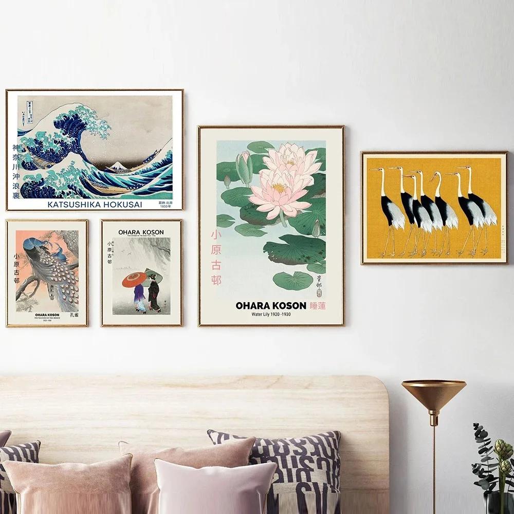 Vintage Lotus Woman Mount Fuji Japanese Wall Art Canvas Painting Nordic Posters And Prints Wall Pictures For Living Room Decor